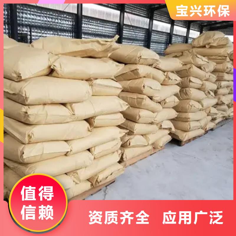 pam絮凝剂便捷颜色尺寸款式