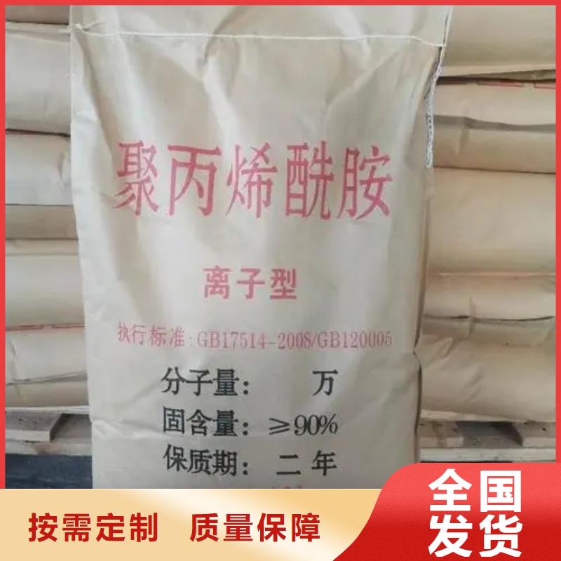 pam絮凝剂精准配比使用方法