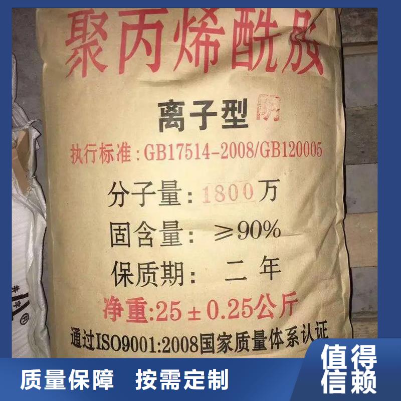 pam絮凝剂绿色节能