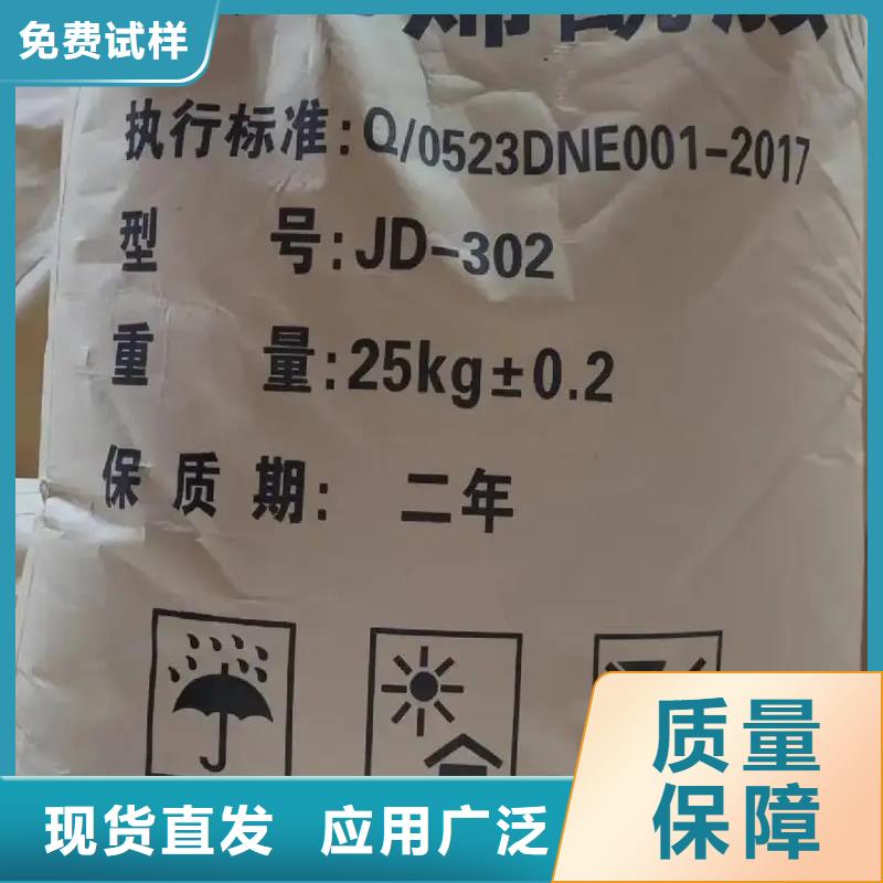 PAM阴离子持久有效厂家