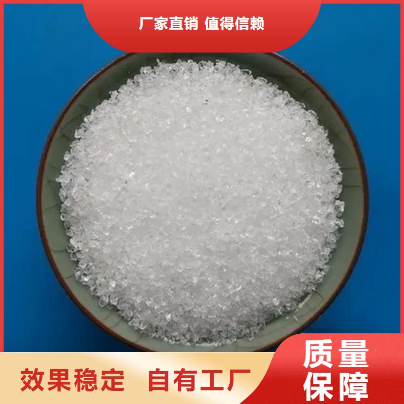 PAM阴离子纯度极高现货交易
