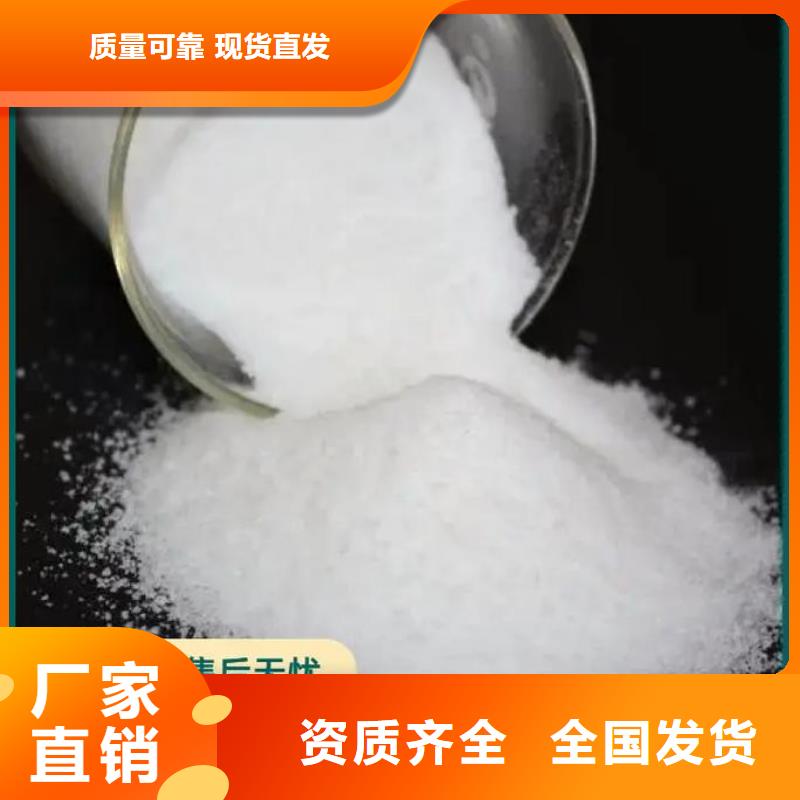 聚丙烯酰胺液体分散性佳专业生产团队
