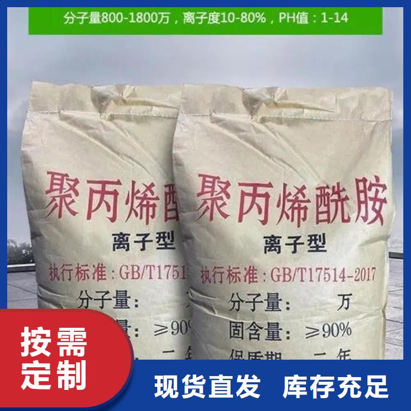 酰胺精细加工厂家售后完善