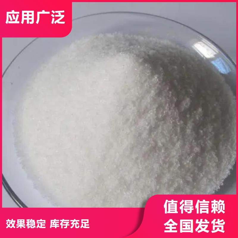 酰胺吸附