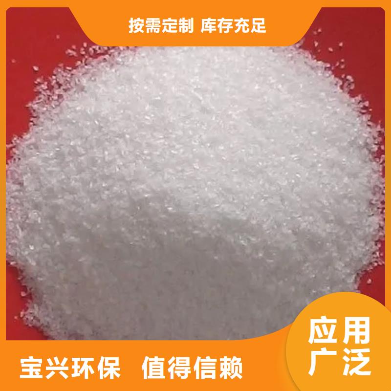 聚丙烯酰胺液体快速溶解