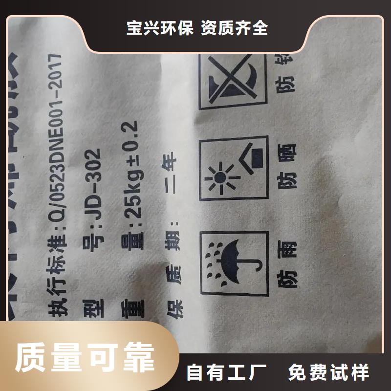 高分子聚丙烯酰胺品牌保障厂家型号齐全
