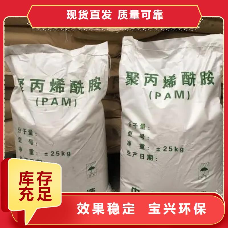 酰胺优质耐用源头厂家经验丰富