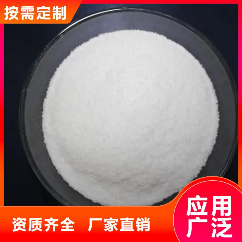 高分子聚丙烯酰胺防潮性好严格把控每一处细节