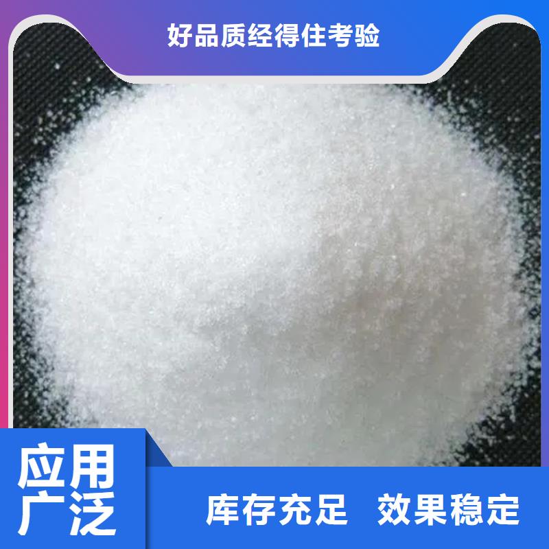 高分子聚丙烯酰胺贴心服务库存充足