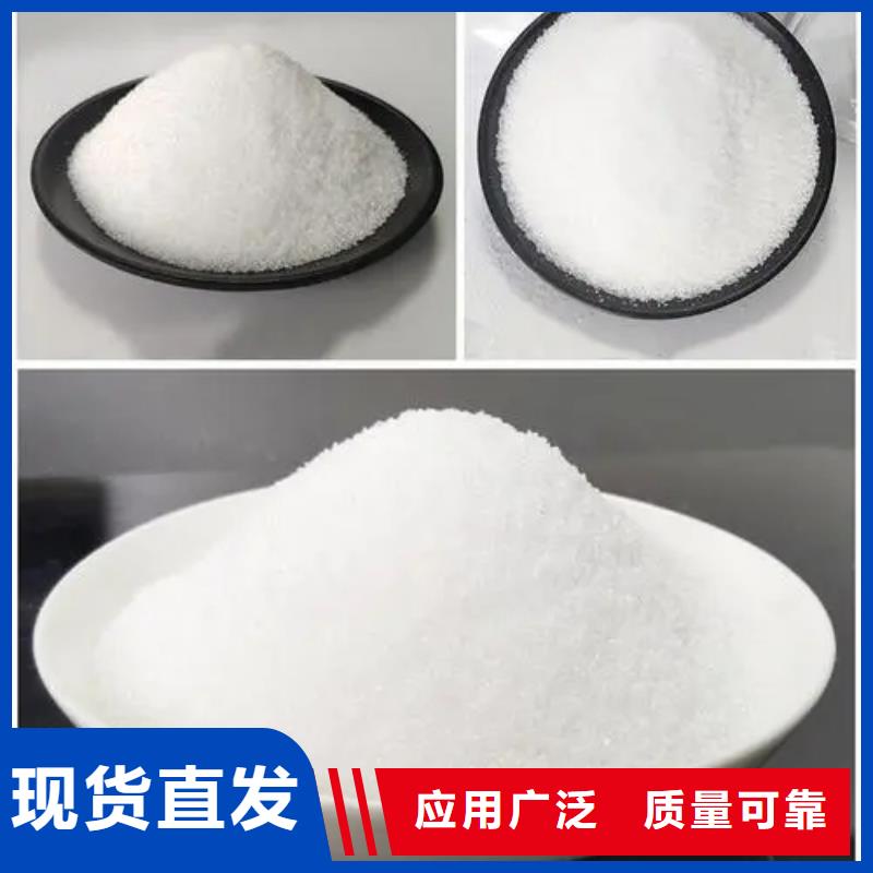PAM阴离子纯度极高现货交易
