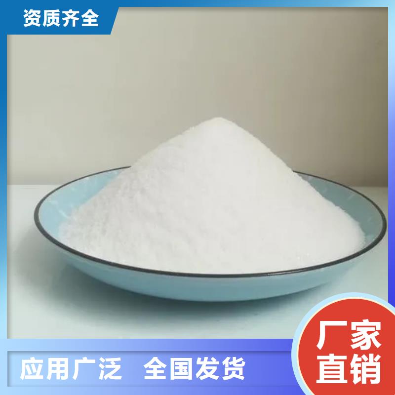 PAM阴离子溶解性好优质原料