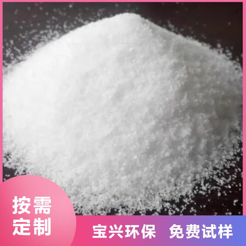 阴离子聚丙烯酰胺稳定性能现货交易