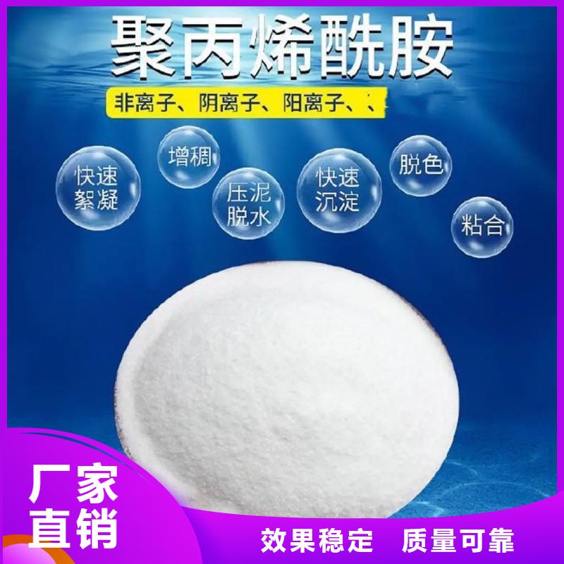 PAM聚丙烯酰胺服务工厂