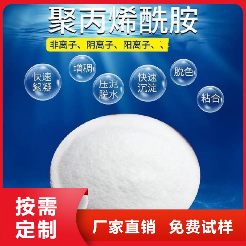 食品级聚丙烯酰胺绿色节能