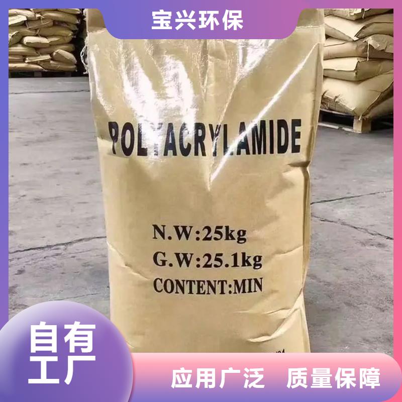 聚丙烯酰胺液体品牌保障厂家型号齐全