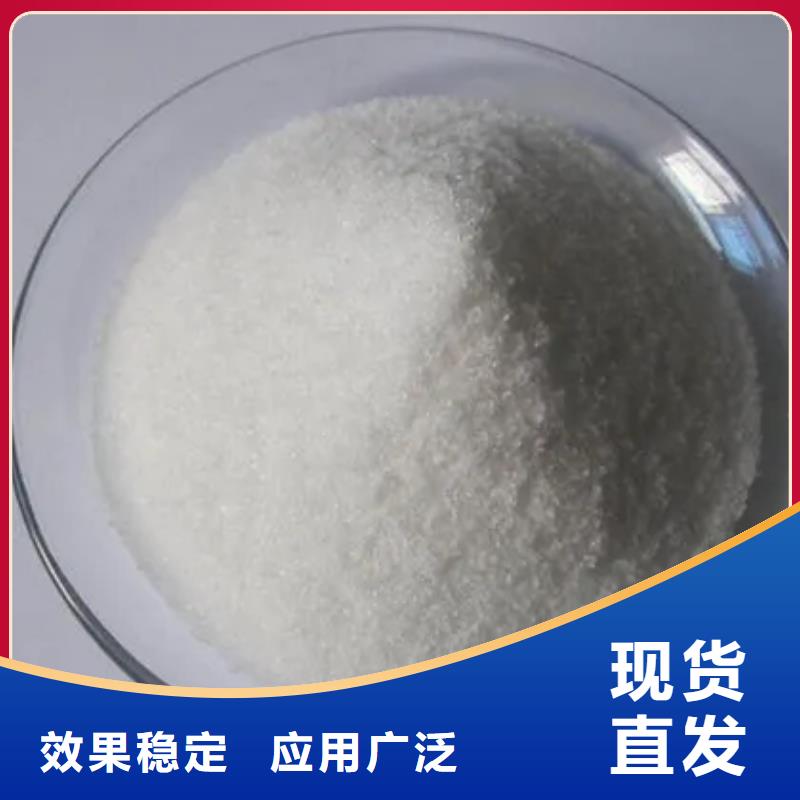 食品级聚丙烯酰胺贴心服务厂家新品