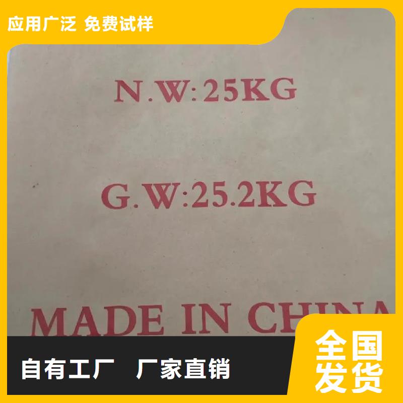食品级聚丙烯酰胺优质出品优质原料