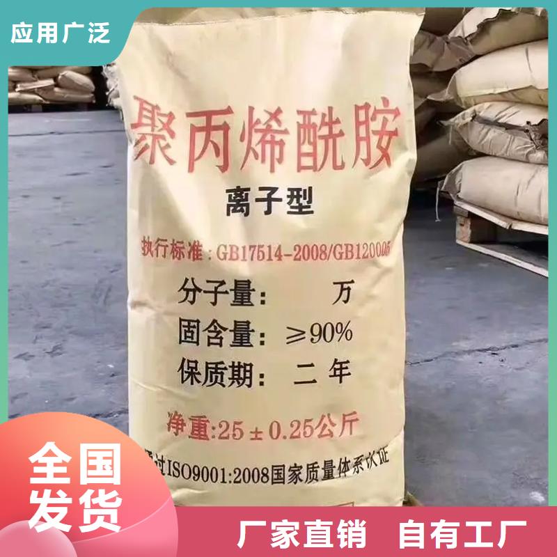 PAM运输便捷快速