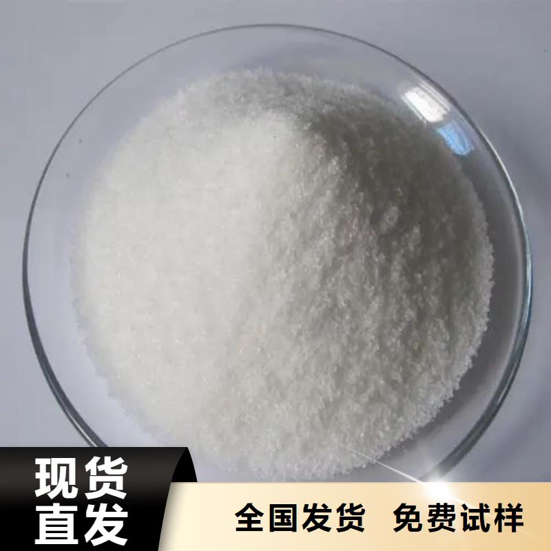 PAM阴离子持久有效厂家
