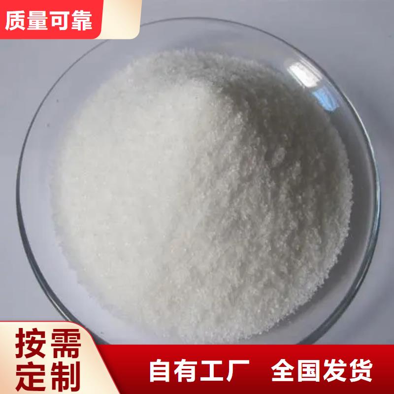 PAM阴离子纯度极高现货交易