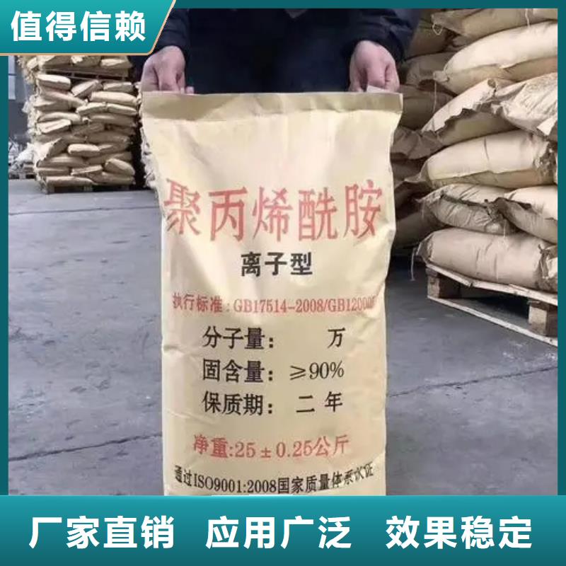 非离子聚丙烯酰胺口碑良好产地工厂