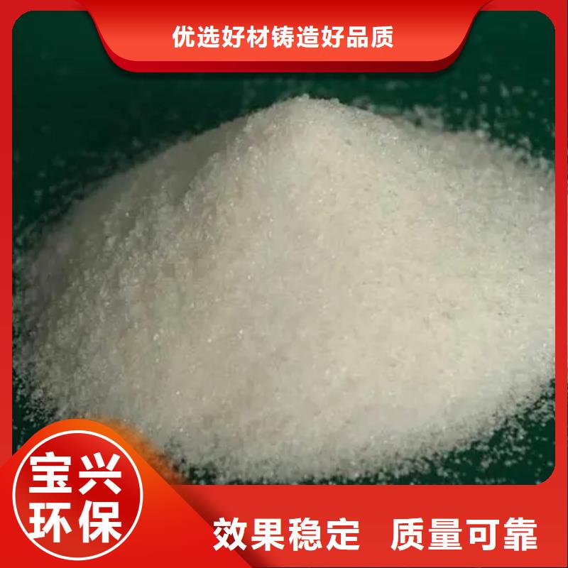 非离子聚丙烯酰胺精准加工好品质选我们