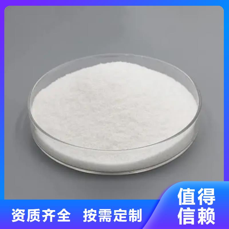 PAM阴离子持久有效厂家