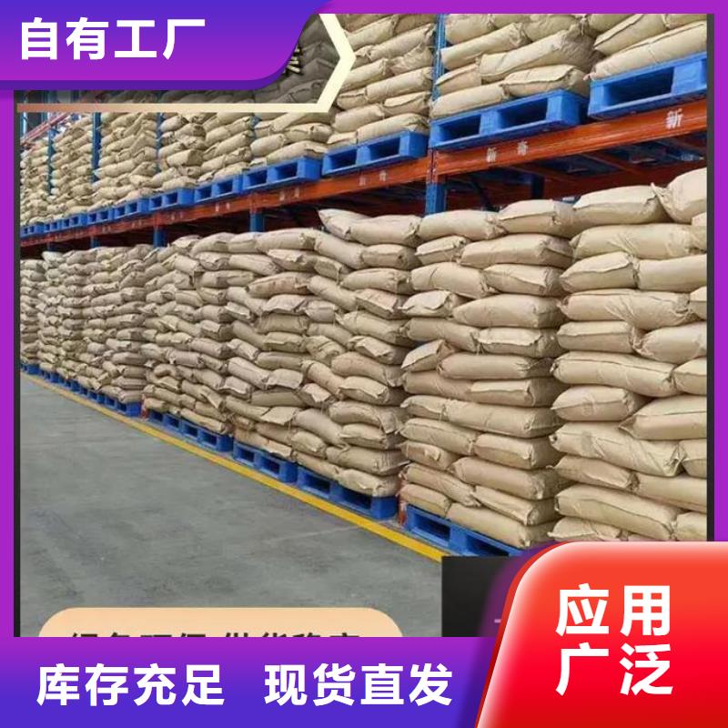 酰胺先进配方源头厂家量大价优