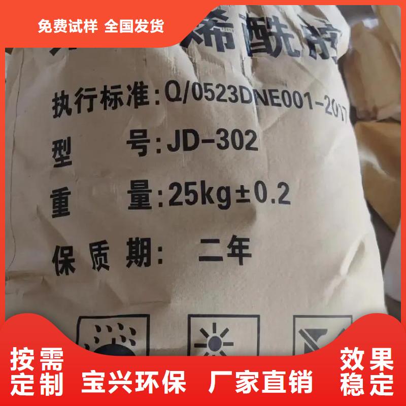 高分子聚丙烯酰胺储存方便定做