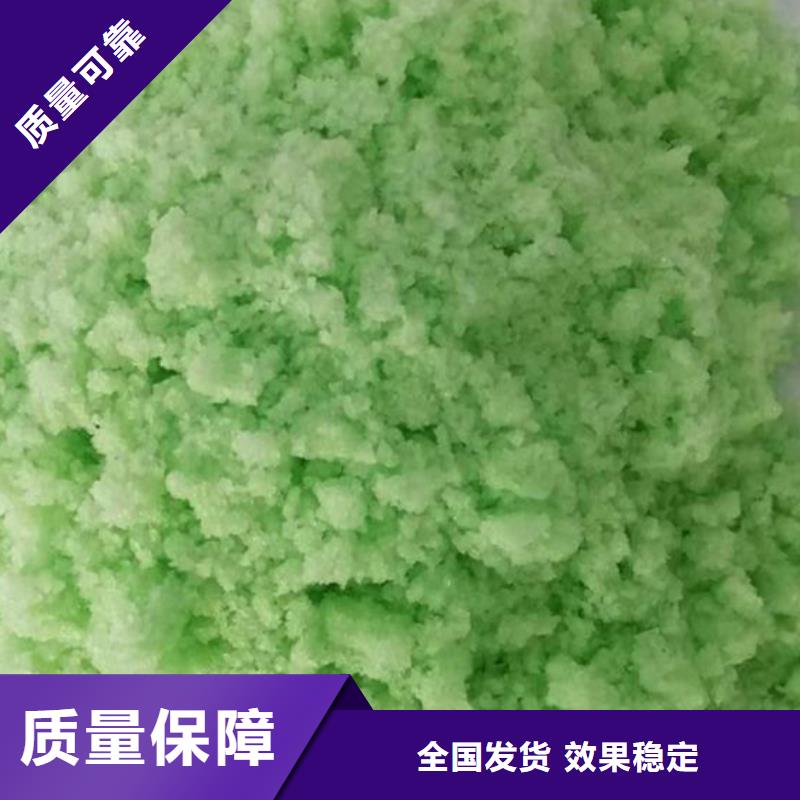 无水硫酸亚铁一手
