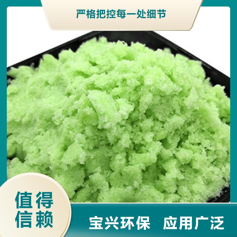 水处理硫酸亚铁支持大批量采购适应性强
