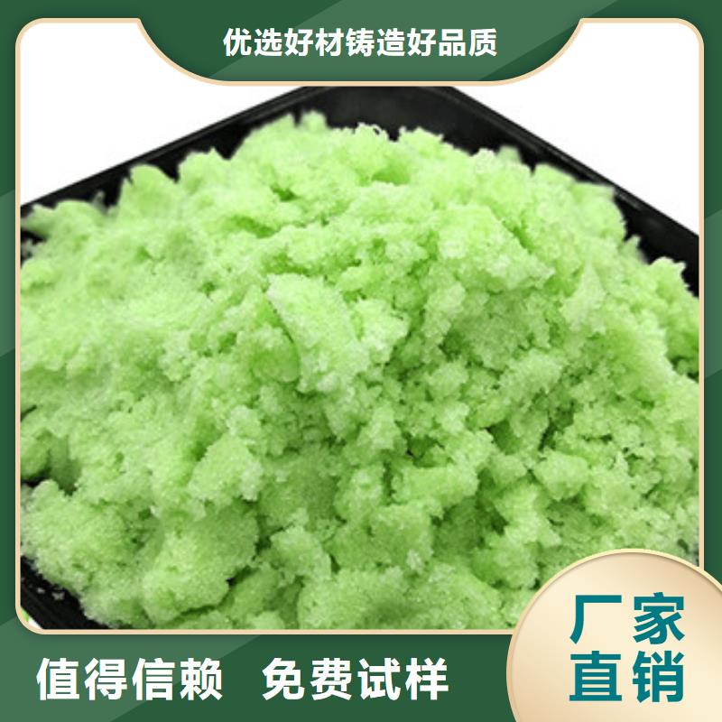 硫酸亚铁批源生产