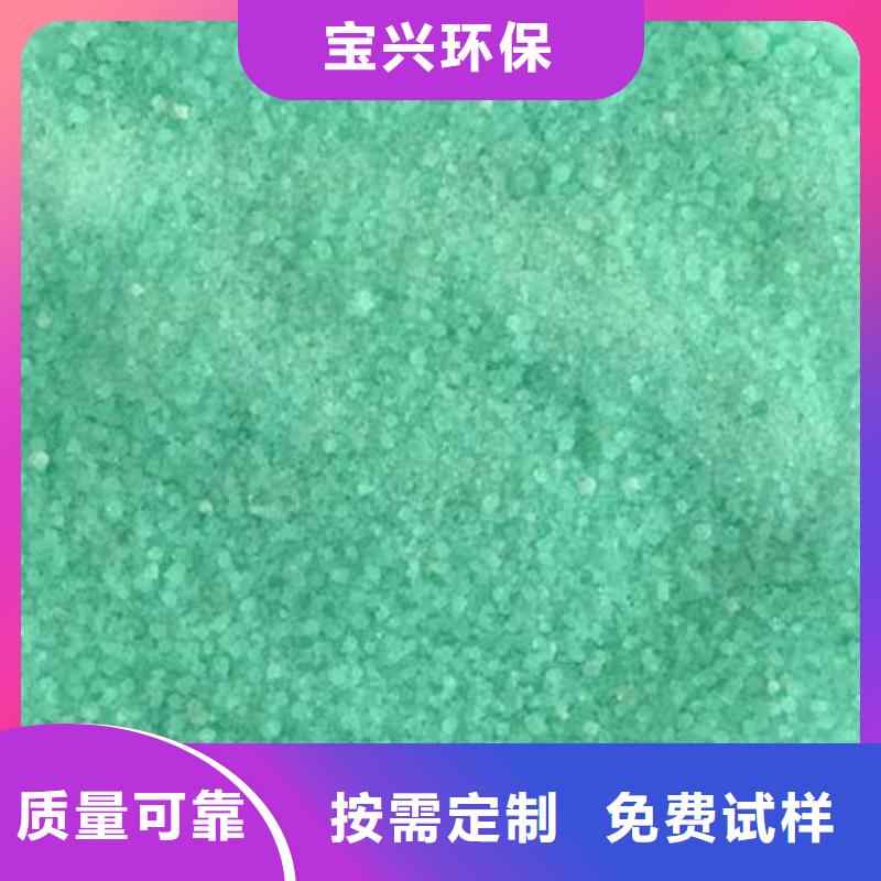 硫酸亚铁批源生产