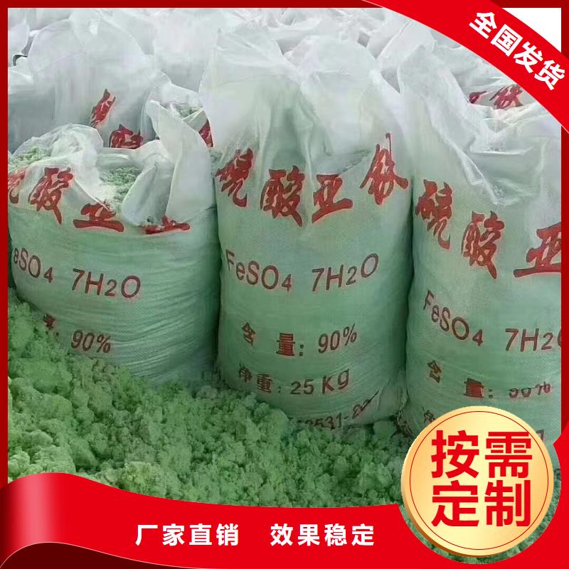农用硫酸亚铁实体诚信厂家环保低碳