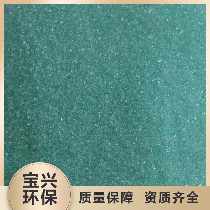 工业硫酸亚铁出货及时服务