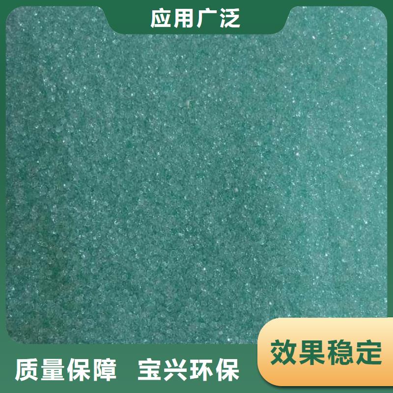 硫酸亚铁把实惠留给您兼容性强
