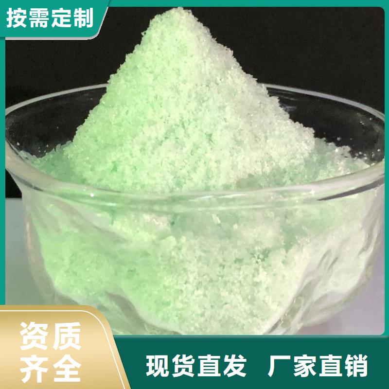 无水硫酸亚铁货真价实运输便捷