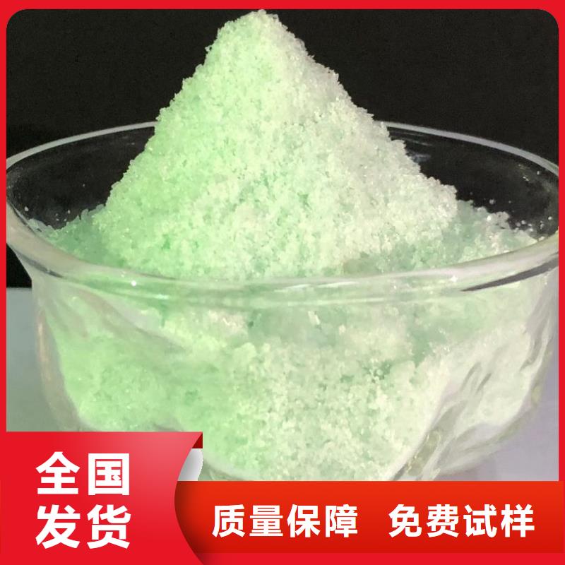 七水硫酸亚铁48小时工艺先进