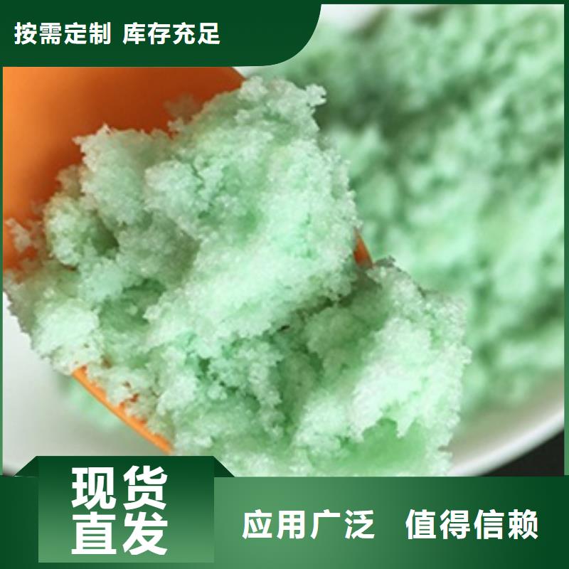 农用硫酸亚铁生产型稳定性能