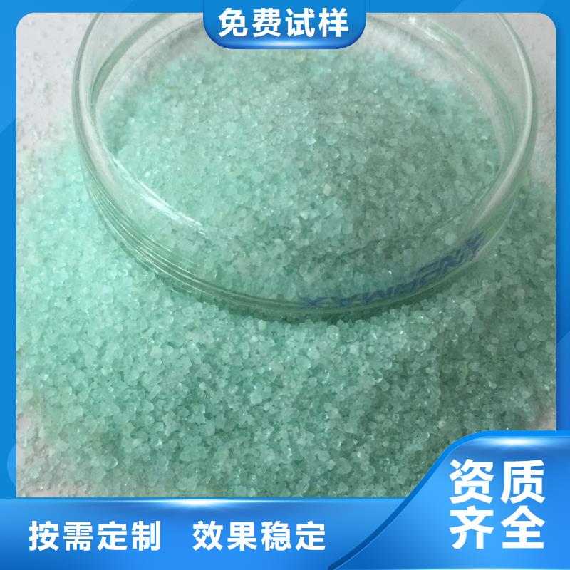 液体硫酸亚铁出货及时溶解性好