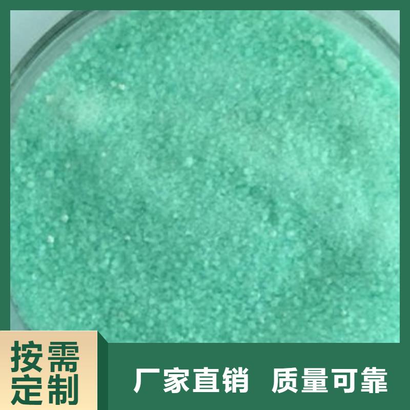 一水硫酸亚铁把实惠留给您质量上乘