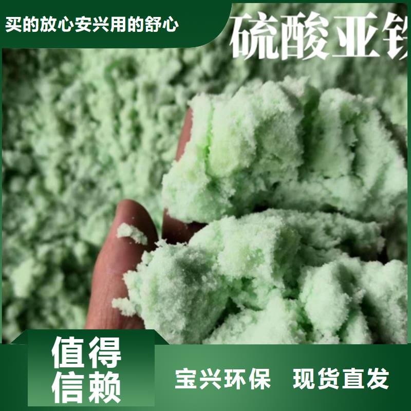 水处理硫酸亚铁专业生产设备严格检测