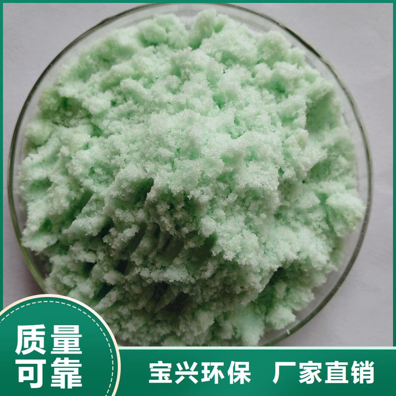 水处理硫酸亚铁支持大批量采购适应性强