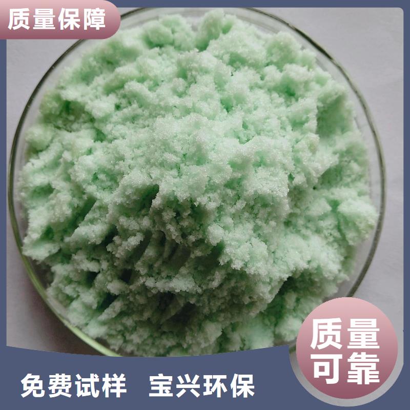 一水硫酸亚铁把实惠留给您质量上乘