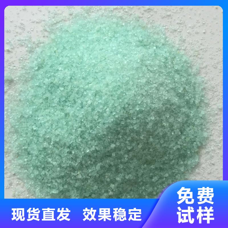 无水硫酸亚铁货真价实运输便捷