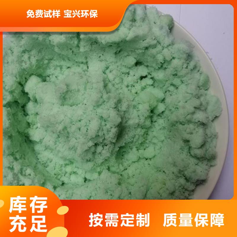 农用硫酸亚铁实体诚信厂家环保低碳