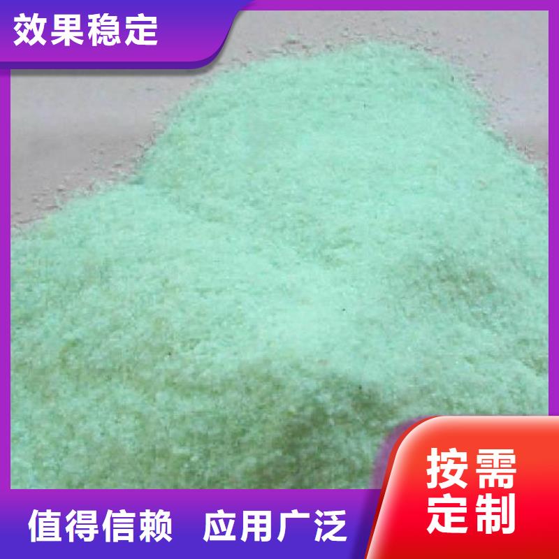 水处理硫酸亚铁批发优质供应