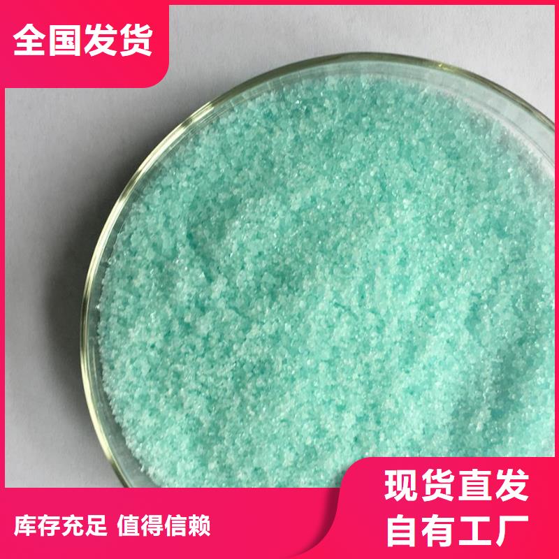 七水硫酸亚铁产品细节精准加工