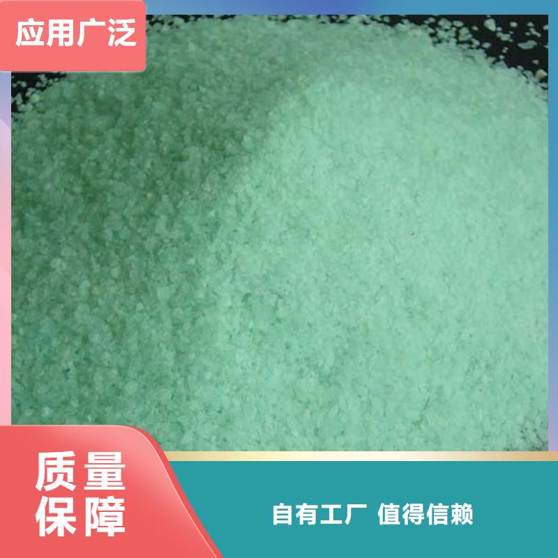 烘干硫酸亚铁把实惠留给您优质原料