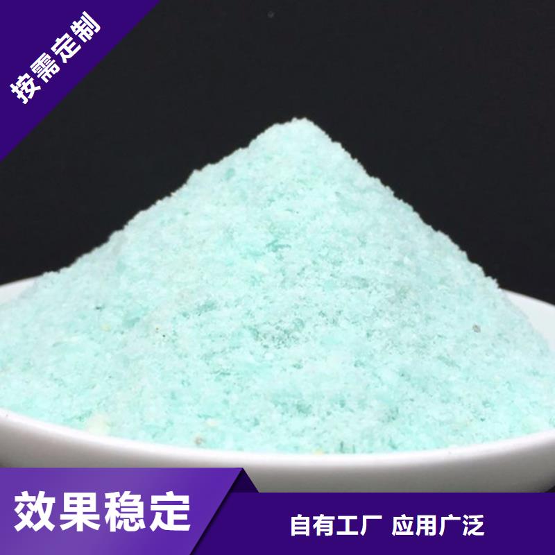 农用硫酸亚铁实体诚信厂家环保低碳